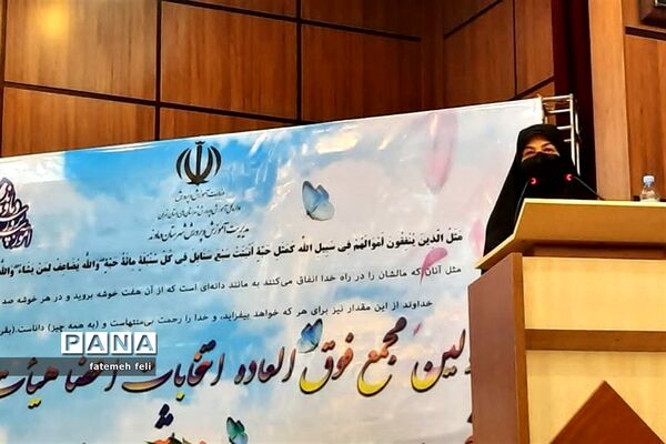 نشست انتخابات اعضای هیات مدیره خیرین مدرسه‌ساز