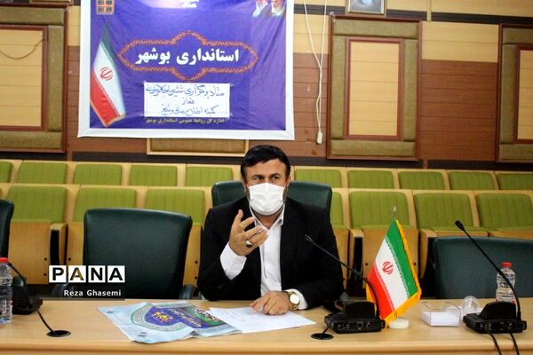 جلسه ستاد برگزاری ششمین اجلاس نماز کمیته اطلاع رسانی و تبلیغ  استان بوشهر