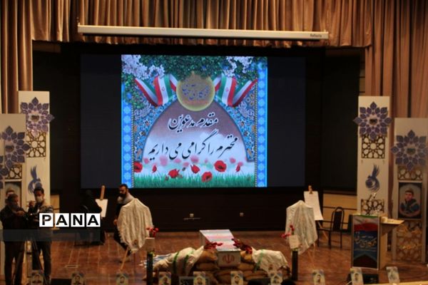 یادواره شهید شاخص کشوری محمدرسول رضایی