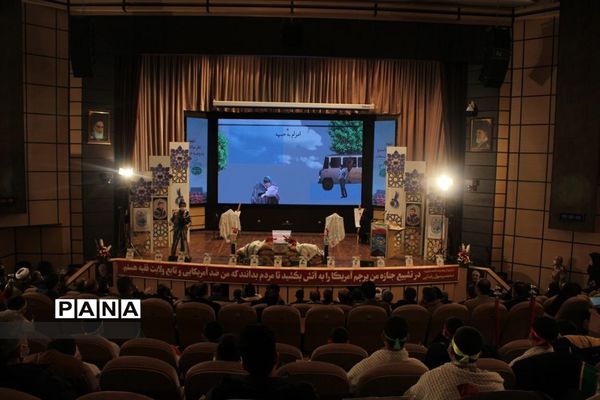 یادواره شهید شاخص کشوری محمدرسول رضایی