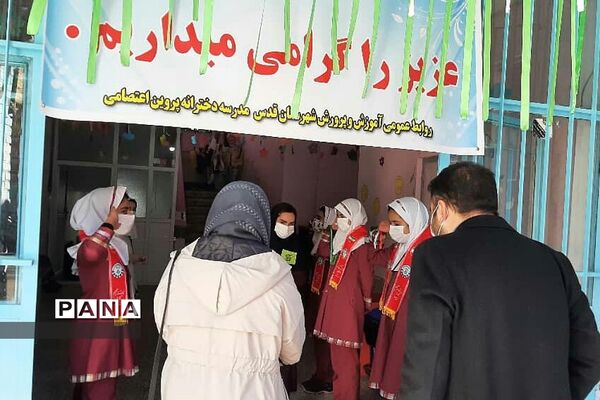 برگزاری روز هوای پاک در شهرستان قدس
