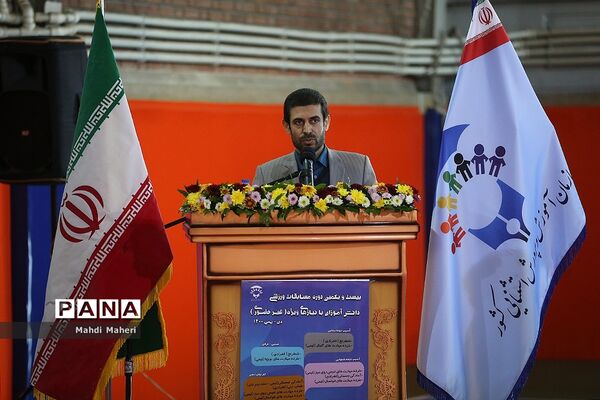 بیست و یکمین دوره مسابقات دانش آموزان با نیازهای ویژه