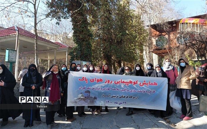 نیروی انسانی سالم و شاداب می‌تواند حال خوب را به دانش‌آموزان انتقال دهد