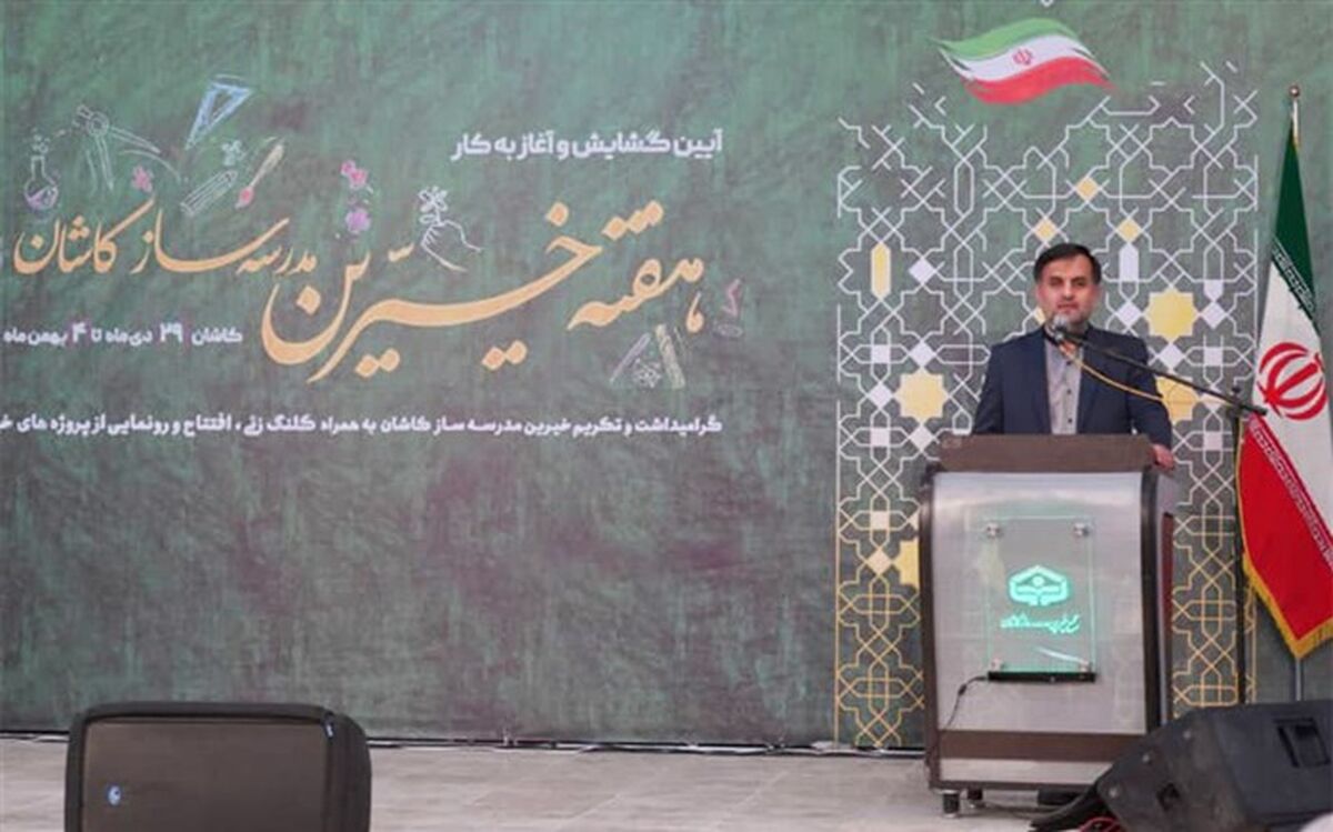 میزان تعهد خیرین مدرسه‌ساز استان نسبت به سال گذشته 8 / 9 درصد افزایش داشته است