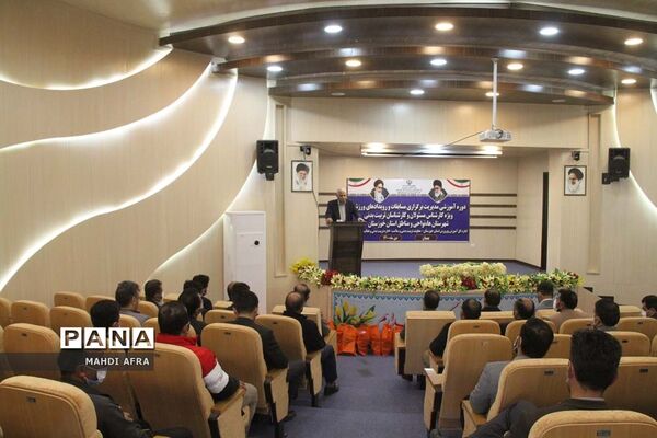 دوره آموزشی مدیریت برگزاری مسابقات و رویدادهای ورزشی