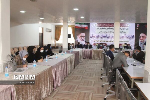دوره آموزشی مدیریت برگزاری مسابقات و رویدادهای ورزشی