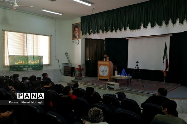 آماده‌سازی دانش‌آموزان منتخب المپیاد رویش برای مرحله استانی در شهرستان کازرون