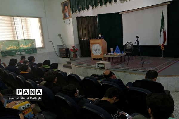 آماده‌سازی دانش‌آموزان منتخب المپیاد رویش برای مرحله استانی در شهرستان کازرون