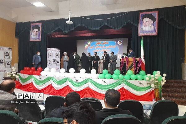 همایش تجلیل از منتخبین طرح دانش‌آموز تراز انقلاب اسلامی منطقه شبانکاره