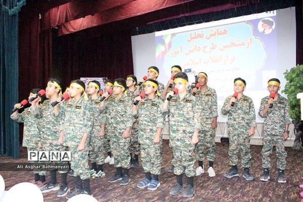 همایش تجلیل از منتخبین طرح دانش‌آموز تراز انقلاب اسلامی منطقه شبانکاره