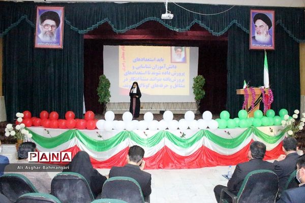 همایش تجلیل از منتخبین طرح دانش‌آموز تراز انقلاب اسلامی منطقه شبانکاره