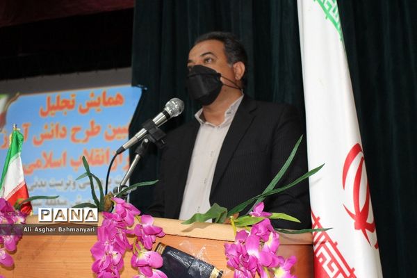 همایش تجلیل از منتخبین طرح دانش‌آموز تراز انقلاب اسلامی منطقه شبانکاره