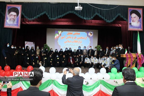 همایش تجلیل از منتخبین طرح دانش‌آموز تراز انقلاب اسلامی منطقه شبانکاره