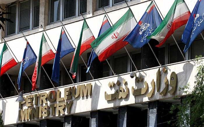 فراخوان وزارت نفت برای توسعه اشتغال