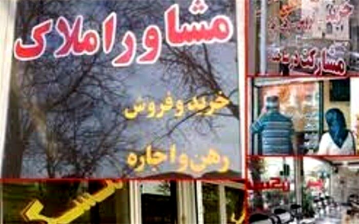 طرح ساماندهی بازار اجاره‌بها در حال تدوین است