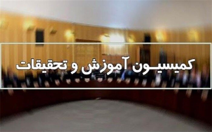 رفع برخی ابهامات و ایرادات شورای نگهبان در خصوص نظام رتبه‌بندی معلمان