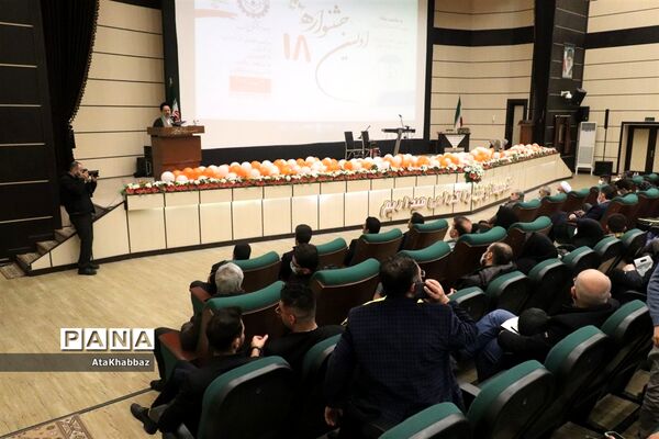 اولین جشنواره 18به همراه تجلیل از مادران شهدا و مدافعان سلامت