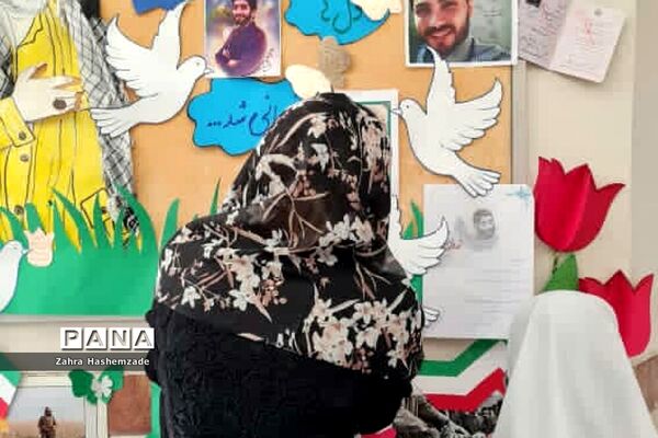 برگزاری جشنواره مهر مادرانه در مدارس ناحیه یک شهرری