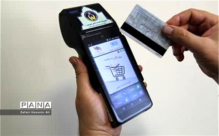 تمدید مهلت تعیین تکلیف دستگاه‌های کارتخوان