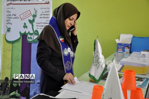 برگزاری هفتمین دوره المپیاد استانی بازی‌های فکری سرگرمی رویش