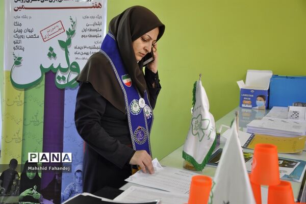 برگزاری هفتمین دوره المپیاد استانی بازی‌های فکری سرگرمی رویش