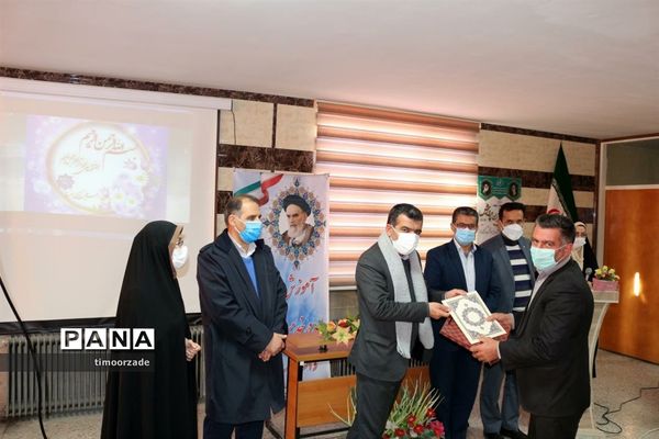 گرامیداشت هفته شوراهای آموزش و پرورش