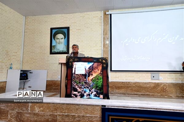 آیین تکریم و معارفه روسای سابق و جدید اداره آموزش و پرورش شهرستان نی ریز