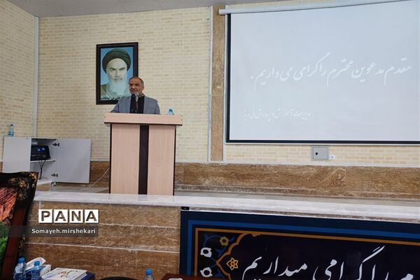 آیین تکریم و معارفه روسای سابق و جدید اداره آموزش و پرورش شهرستان نی ریز