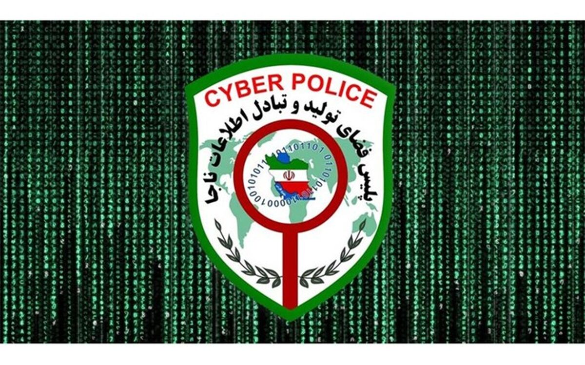 هشدارمهم  پلیس فتا به والدین