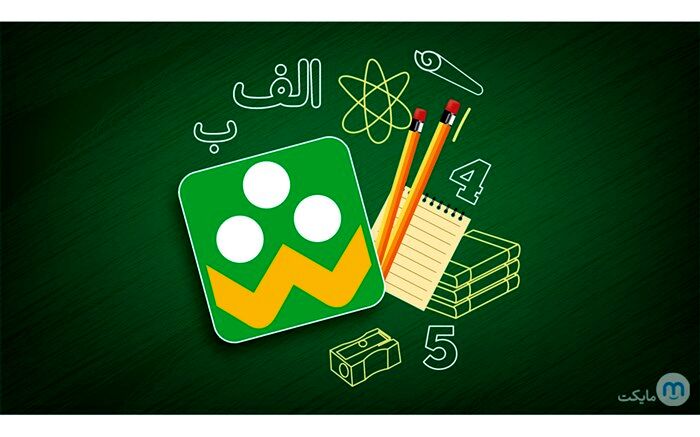فعالیت مدارس مقطع ابتدایی در سیستان و بلوچستان غیرحضوری شد