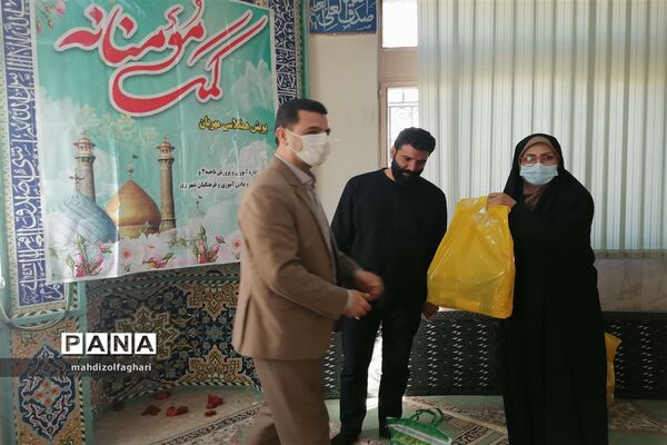 رزمایش کمک مومنانه پویش همکلاسی مهربان ناحیه دو شهرری