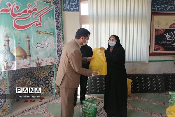 رزمایش کمک مومنانه پویش همکلاسی مهربان ناحیه دو شهرری