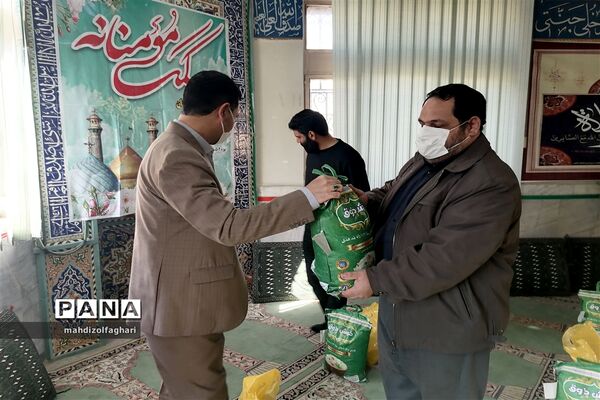 رزمایش کمک مومنانه پویش همکلاسی مهربان ناحیه دو شهرری