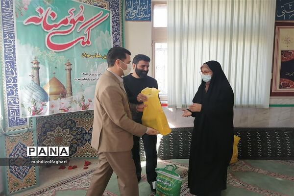 رزمایش کمک مومنانه پویش همکلاسی مهربان ناحیه دو شهرری