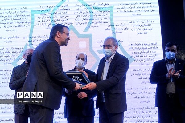 آیین تکریم و معارفه مدیر عامل موسسه تصویر شهر