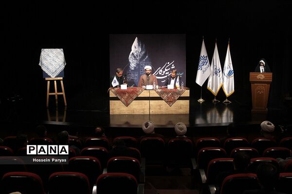 نخستین جشنواره شعر نیکوکاری