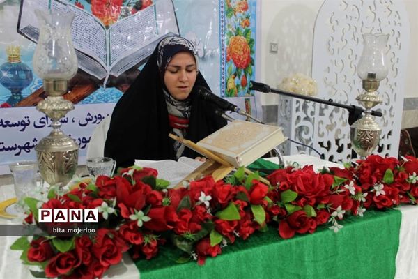 محفل انس با قرآن کریم در گلوگاه