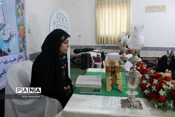 محفل انس با قرآن کریم در گلوگاه