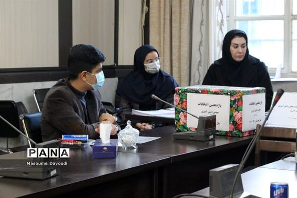 برگزاری انتخابات شورای دانش‌آموزی در ناحیه ۳ شیراز