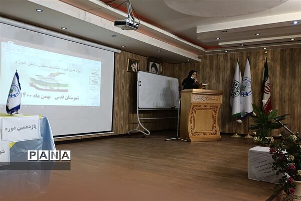 یازدهمین انتخابات مجلس دانش‌آموزی شهرستان قدس (پسران)