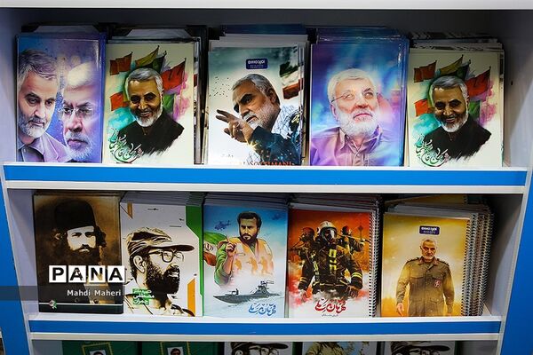 نمایشگاه الگونما