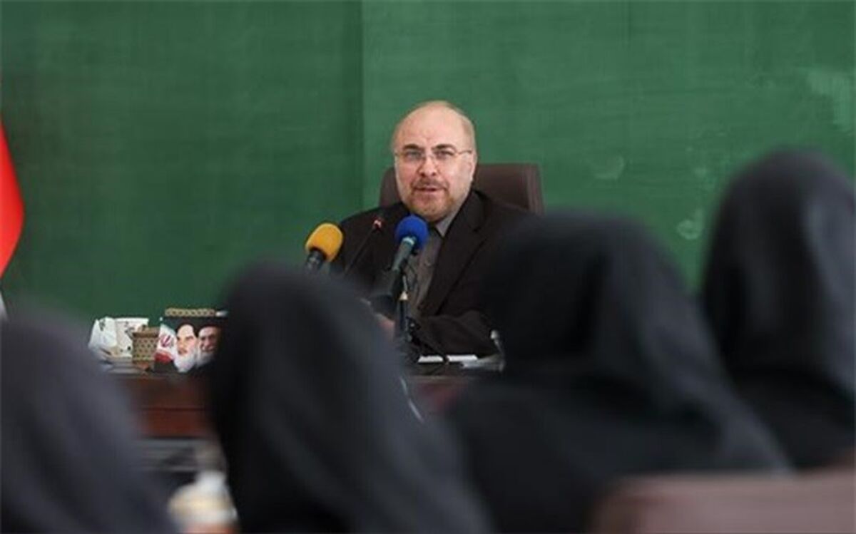 قالیباف: نباید زنان را در دوراهی مشارکت اجتماعی یا خانه‌داری قرار داد