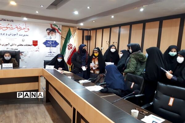 برگزاری انتخابات مجلس دانش‌آموزی دختر و پسر ناحیه ۳ کرج