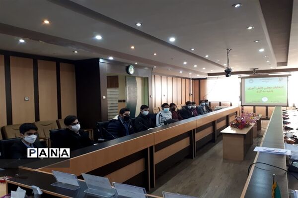 برگزاری انتخابات مجلس دانش‌آموزی دختر و پسر ناحیه ۳ کرج