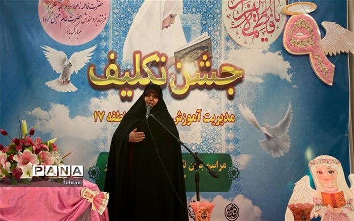 جشن تکلیف، یک هدیه ناب و خالص از طرف خداوند است