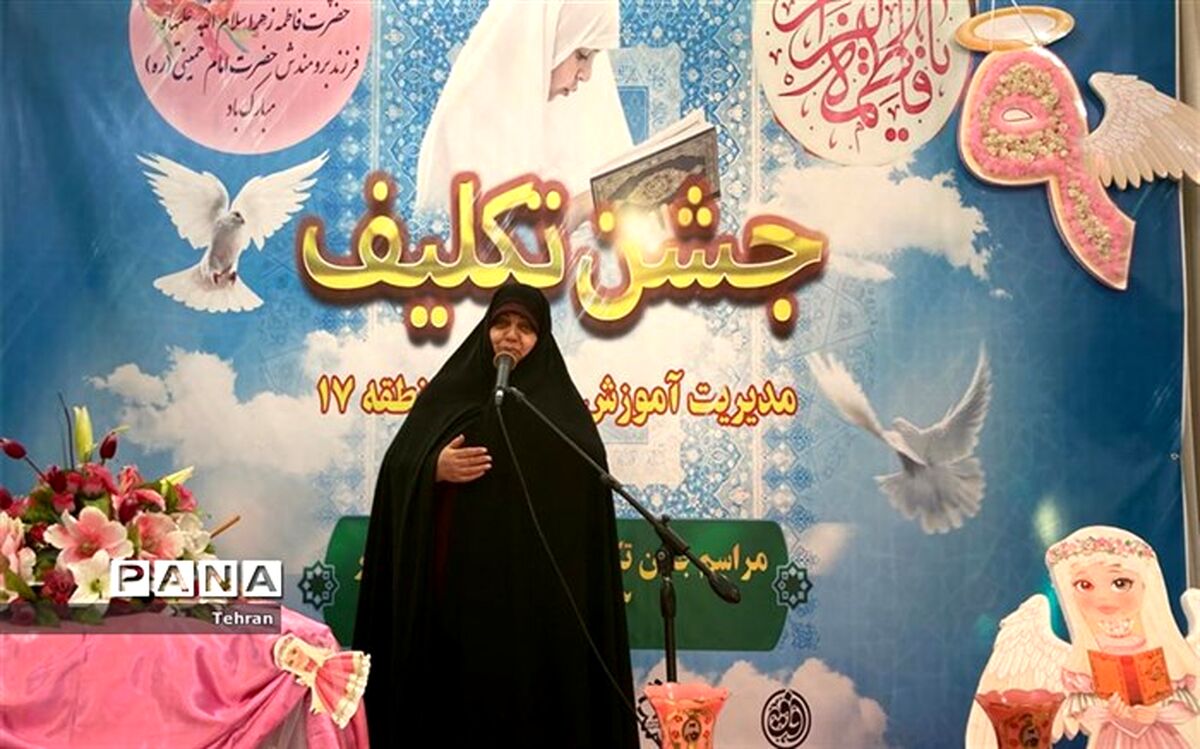جشن تکلیف، یک هدیه ناب و خالص از طرف خداوند است