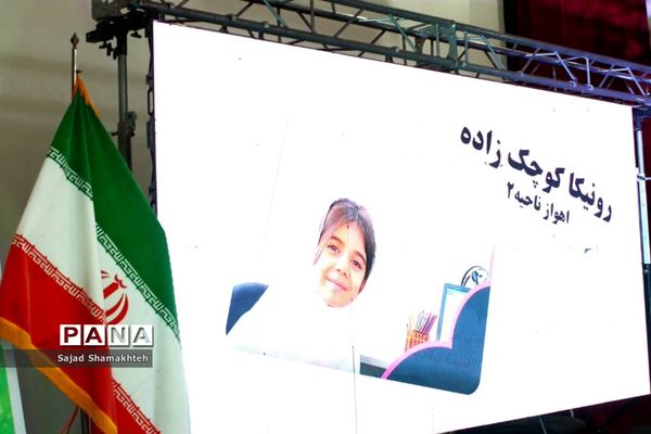 برگزاری جشنواره من، تو، او می‌توانیم، در شهرستان کارون