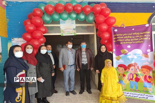 افتتاح طرح ملی پوشش سراسری آموزش مجازی پیش دبستانی در امیدیه
