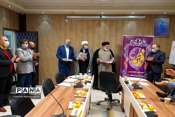 گرامیداشت روز مادر در بهارستان‌ ۲
