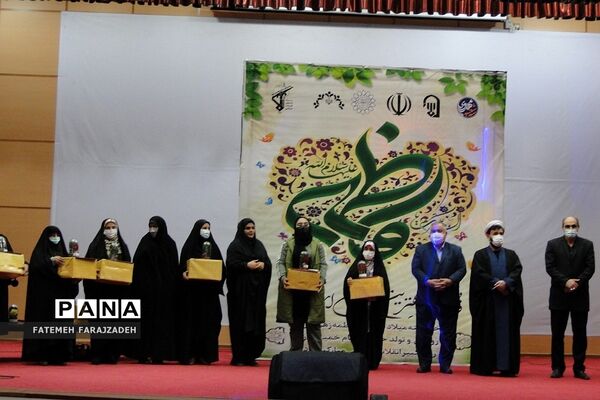 جشن میلاد حضرت فاطمه‌الزهرا(س) در سالن همایش میلاد نور فشافویه